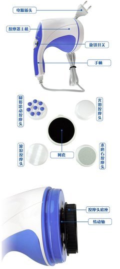 【推脂机 美体按摩器 刮痧机 碎脂机 甩脂机】价格,厂家,图片,宁波力泰电子科技-