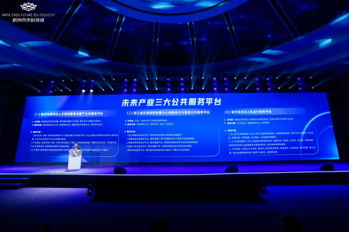 未来科技城携手加速科技 共建集成电路测试公共服务平台