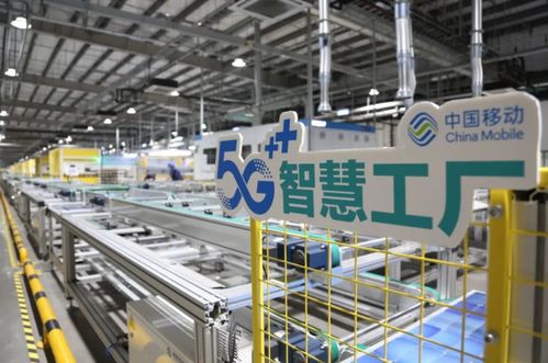 安徽移动合肥分公司助力海尔入选全球 灯塔工厂 央广网