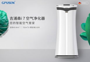 空气净化器哪个牌子好 2019推荐十大品牌