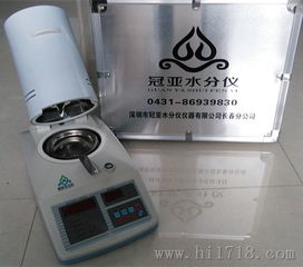 苞米行业专用水分含量检测仪 深圳冠亚产品 央视新闻推荐品牌 得到各大粮库一致好评 粮食行业专用水分仪图片 高清图 细节图 深圳市冠亚电子科技长春公司 捷配仪器仪表网